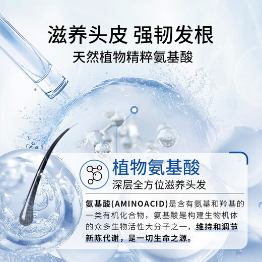 Hair 100 ans Hydrating Shampooing Anti-Dandruff Anti-ICM Amino Acid Shampooing Head Cream Shampooin
