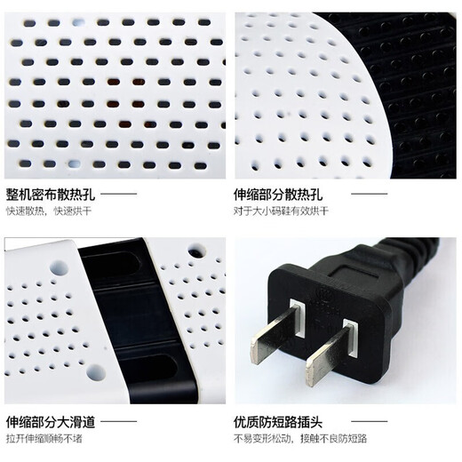 CHIGO Shoe Dryer Winter Shoe Dryer Shoe Warmer Shoe Warmer Retractable Shoe Warmer Retractable - Independent Switch Purple Light + 2 Meter Extension Cord