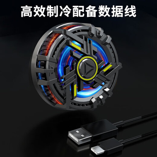 LANLU FD FODEER Mobile Handy Halbleiter Magnetic Back Clip Mobile Handy Kühler Icy Refrigation Ice Canceling Kühlung E-Sport-Spiel Apple Android Universal Kühlung Kühlerkühler-Kühler-Kühler-Hauptmodell [Semiconductor Refrigeration + High Power]
