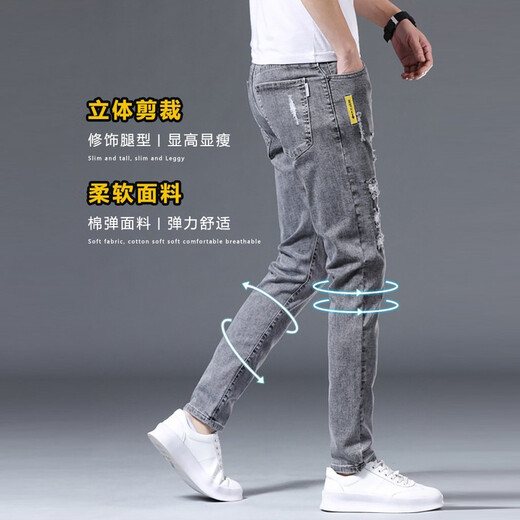 Playboy-Jeans für Männer im Frühjahr und Sommer Neue elastische schlanke Fit-Hose für Männer für lässige vielseitige Männerhose koreanischer Stil 6636 grauer Single Strip [Mikroelastischer/schlanker Fit] 31 Taillenumfang ist ungefähr 2 Fuß 4