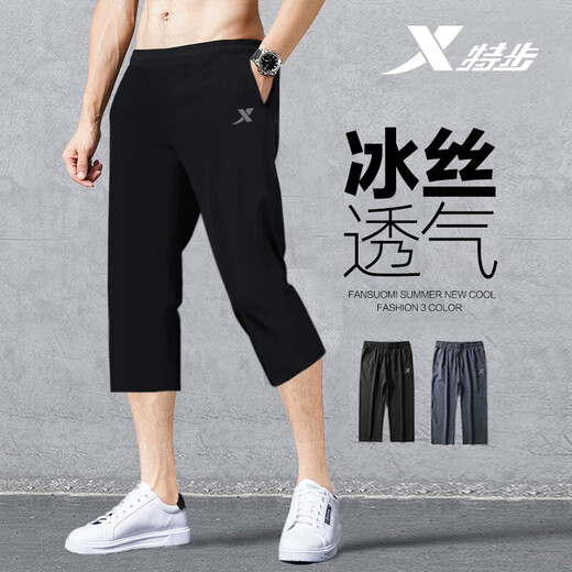 Pantalon recadré XTEP Soix de glace d'été Men Shorts décontractés respirants Pantalons de sport lâches secs qui se respirèrent.