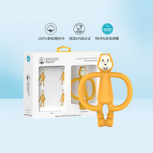 MATCHSTICK MONKEY teether baby oral comfort period teether baby anti-eating hand and tooth chews gift box | antibacterial teether + cotton gauze | teether gauze gift box