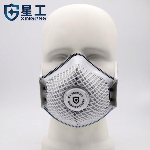 XINGGONG activated carbon mask, chemical anti-virus, dust-proof, particle-proof, odor-proof and haze-proof, 6 pieces/box