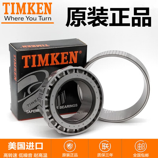 Rodamientos de rodamientos Timken Rodamientos Timken M12649/M12610 Estándar rojo