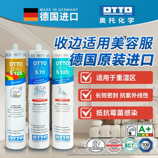 Otto Chemie Deutsch Otto Otto Schönheit Kleber S70 Matt Anti-Formkleber für trockene und feuchte Bereiche importiert S125 S70-C1391 Partikelasche [Allgemeiner Typ]