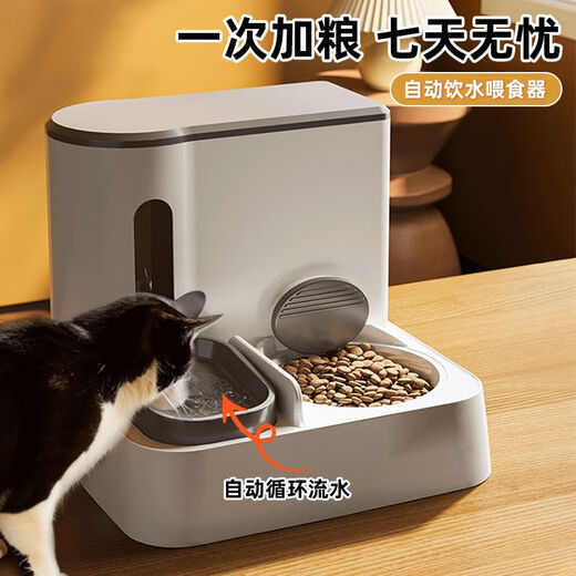 Raft core automatic cat feeder cat food and water dual-purpose feeder cat bowl ceramic food bowl dog rice bowl drinking machine all-in-one drinker flow high-grade gray electric upgrade model flow water circulation + ceramic bowl
