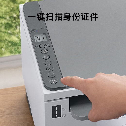 惠普（HP）打印机创系列tank 1005w A4黑白激光打印复印扫描多功能一体机小型商用易加粉 1005w（手机打印双频wifi+15秒闪充加粉）