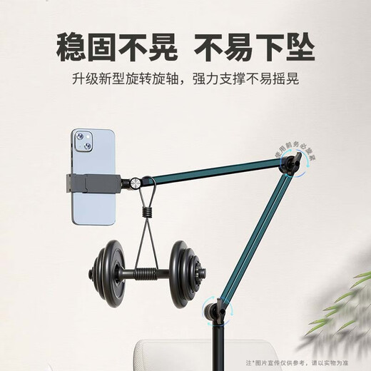 Mudingding mobile phone holder floor-standing special overhead mobile phone holder bedside 1.7m shooting mirror live broadcast stand multi-functional 360-degree rotating aluminum alloy cantilever rod can rotate and lift 1.7m double-arm upgraded aluminum alloy cantilever rod floor stand black