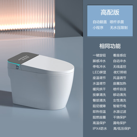 JOUWOTM Top Ten Brands Home Smart Toilet Seat Fully Automatic Voice Integrated Instant Heating Electric No Water Pressure Limitation M87 No Water Pressure Gun Ash High Version 300mm