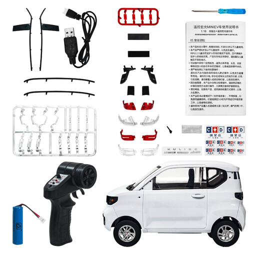Chuangxingda Wuling Hongguang MINI drift remote control car ev mini simulation RC model for children and boys to play 18.2cm white D12MINI comes standard with 1 500mA battery (play for about 20 minutes)