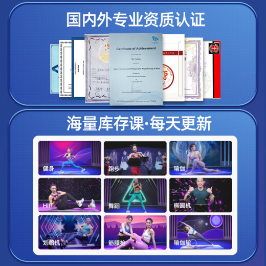 
Yinger Jianjia dynamic bicycle intelligent magnetron silent sports weight loss equipment indoor bicycle fitness bicycle [standard model] physical resistance + competition game