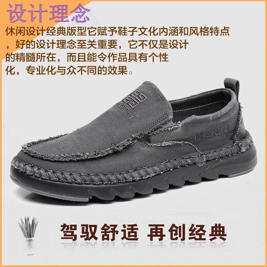 Hongxingxiang Alte Peking-Stoffschuhe Herrenschuhe atmungsbezogene lässige Schuhe Ein Fuß Leinwandschuhe Leichte mittlere und ältere Vaters Schuhe weicher Sohle Non-Slip 8807 Herrengrau Single 40