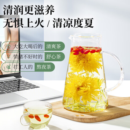 Grass and trees recipe Chrysanthemum tea Golden silk emperor chrysanthemum wolfberry liver protection camellia tea 80g 30 packs Large independent small package herbal tea