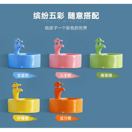 Kindergarten color washbasin children's washbasin cartoon bathroom cabinet combination countertop washbasin ceramic washbasin 3 cabinets + mirror + faucet + accessories