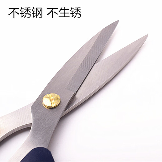 German imported quality scissors tailor German stainless steel household industrial strong kitchen chicken bone paper office K15 medium 18.5 cm