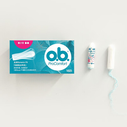OB Finger Set Box OB Tampon 48 Eingebaute Sanitärservietten 3 Boxen Originalmenge Multi-Typ + Normaltyp + Menge gewöhnlicher Typ 16-Stück * 3 Boxen