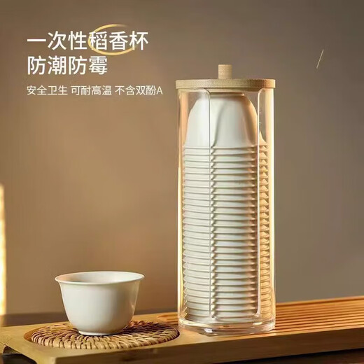 Xiduomi disposable tea cup Kung Fu tea set rice husk cup Kung Fu tea ceremony small cup bowl high-end heat-resistant tropical high-end storage rack