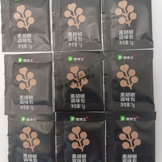 Aliments parfumés, Dicos ketchup, Trempette pour frites, Sauce aigre-douce, Poudre de chili, Poudre épicée, Poivre, Dicos ketchup 50 sachets