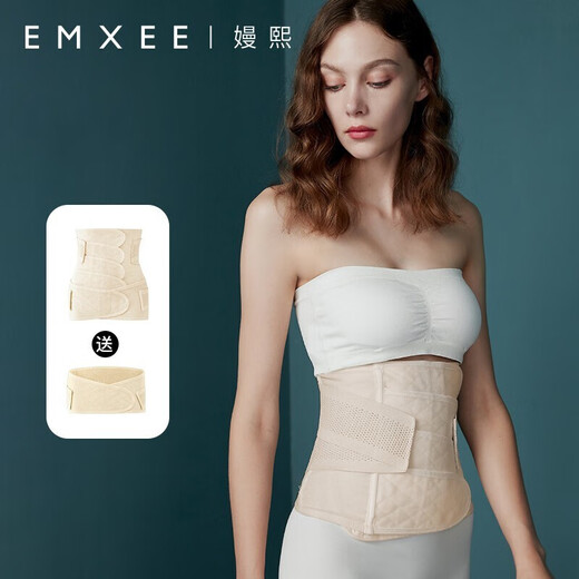EMXEE postpartum abdominal belt, maternal vaginal delivery, caesarean section, abdominal tightening and body shaping repair special belt, upgraded version, light gray L