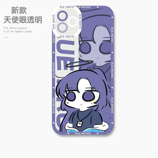 vivo碧蓝档案白洲梓日奈Q版手机壳适用于苹果15华为vivoOPPOa97小米14 天使眼-Q9757优香-透明壳 【OPPO型号-具体型号发给客服】