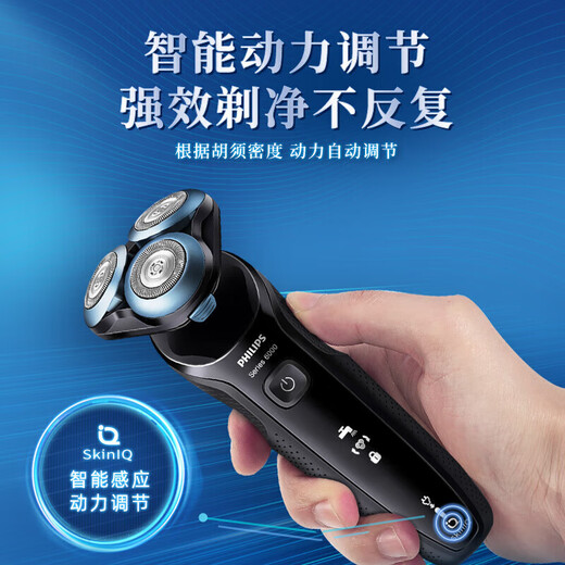 Philips Philips Electric Shaver S6670 Herrenaufladbarer Rasierer mit Wassergewaschener Bartmesser Upgrade S684 S5080 [mit Reiseschachteltasche]