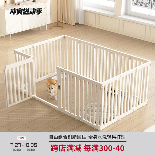 Dog fence indoor dog cage small dog pet cat and dog fence resin dog cage guardrail fence free splicing thickened door blue and white combination (height 67cm) length 136*width 70cm