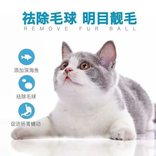 Macodi bulk cat food 10 Jin Jin is equal to 0.5 kg, general marine fish flavor 5 Jin Jin is equal to 0.5 kg, fattening and gill adult cat and kitten cat food wholesale beef flavor cat food 5 Jin Jin is equal to 0.5 kg