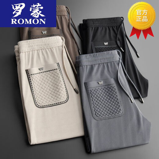 Pantalons décontractés de la marque Romon Brand MODAL MODAL MODAL ÉLASTIQUE PAPPALES SPORTS PRANTS SLIM PLUSATILE BROWN W520 MALIAT MALIAT MODÈLE 2XL RECOMMANDÉ 140-160JIN [JIN ÉQUILATIONS 0,5 kg]
