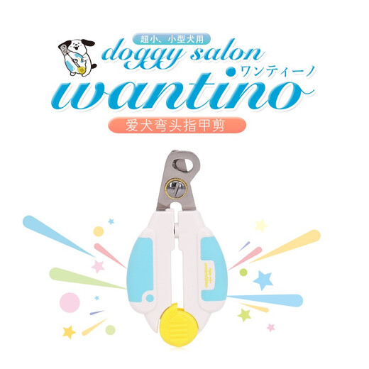 Doggysalon Dog Nail Clippers Ultra Small/Small Dog Nail Clippers