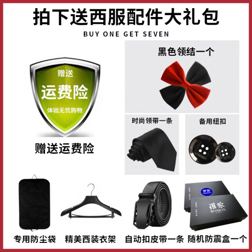 罗蒙西服套装男士商务修身西装男职业正装上班面试小西服男伴郎服外套 黑色双扣【西服+西裤】 185/3XL【145-160斤】+大礼包