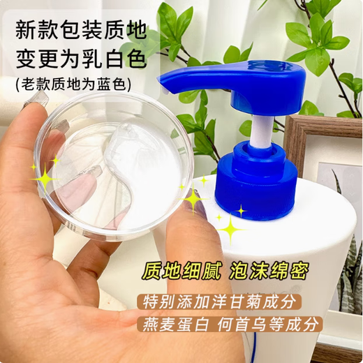 
Carefully developed 2-in-1 anti-dandruff shampoo in Peking Union Medical College Hospital 780g anti-dandruff anti-itchi and oil-controlled. Exciting 780g bottle of anti-dandruff shampoo in Peking Union Medical College