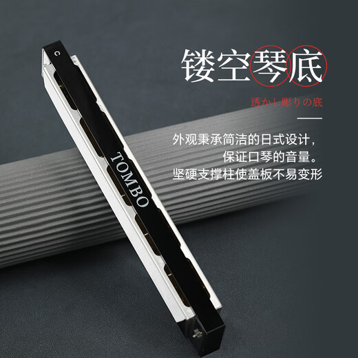 Tombo Harmonica Japanisch importiert Gong 24-Loch-Polyphonische C-Melodie 6624p Erwachsene professionelle Leistungsklasse Kinder Anfänger 24-Loch Tongbao 6624-D Tune Professional Performance