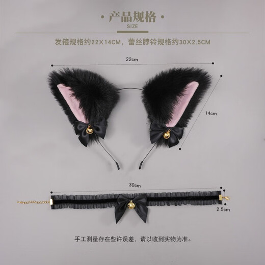 Haiyido Christmas headband cat ear bell headband plush Japanese bow headdress cat girlfriend anchor Lolita black cat ear headband + black bow neck bell
