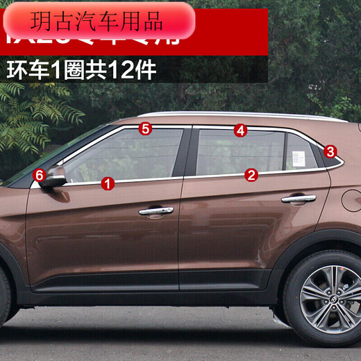 9-22 Neues Hyundai IX3519 IX25 FISTA 08-19 YEUTHONG-Fenster Hellstreifen Dekor aus Edelstahl Fista Upper Fenster 8 Stücke Hyundai Motor