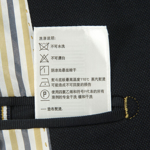 哈吉斯（HAZZYS）男装 春秋款西装外套通勤单西商务休闲西服男ASUZJ0BCJ01 藏青色NV L (175/96A 48)