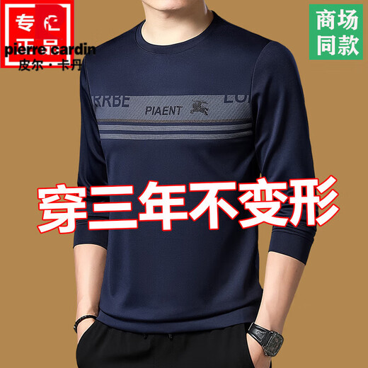 Pierre Cardin Mulberry Silk Camiseta de manga larga Swein Sweet Sweet Sweetshirt Sweins Men's Spring and Autumn Tops Nueva camiseta de camiseta de moda Tamisa de mediana edad T Black 677 Spring y Autumn Style M 165 (100Jin [Jin iguala 0.5 kg] -120Jin [Jin equivale a 0.5 kg]))