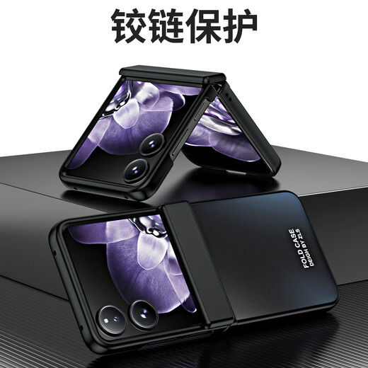 The picture above is suitable for Xiaomi Mix Flip mobile phone case, mixflip folding screen, case and film integrated hinge, all-inclusive anti-fall matte men's and women's new simple ultra-thin heat dissipation high-end protective cover, Xiaomi MixFlip rose gold, case and film integrated