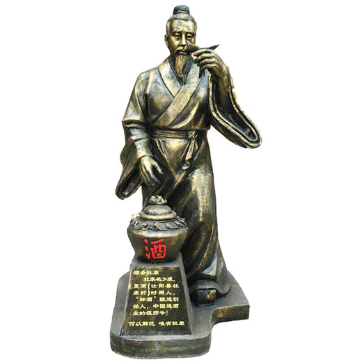 Wine Saint Dukang imitation copper sculpture Wine Fairy tasting glass fiber reinforced plastic statue Customized tavern and winery Yidi figure ornaments Du Kang Dingjin