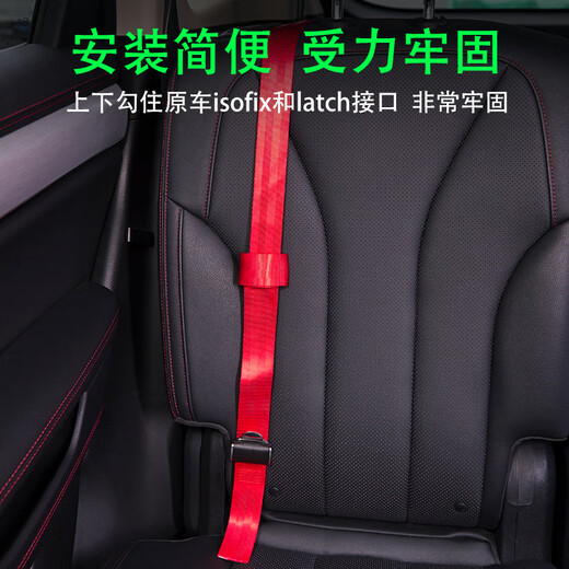 诗贝乐（SHIBEILE）汽车后排儿童安全带调节固定器限位器防勒脖子辅助装置护肩保护套 红黑儿童安全带