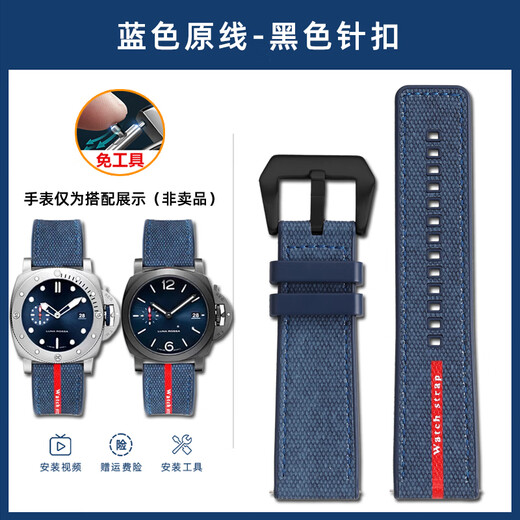 Bondian se adapta a la serie Panerai Stealth Lumino PAM1381/1391/1565 Correa de reloj inferior de goma de nylon para hombres, hebilla de pin de acero de línea azul azul