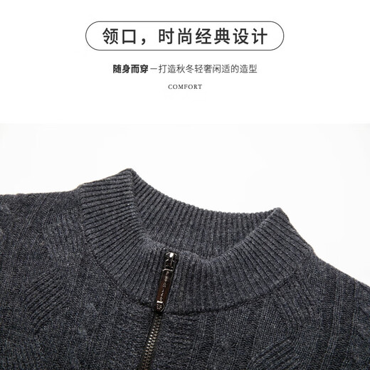
SHANSHAN [thickened style] cardigan men's cardigan thick autumn and winter men's business casual pure wool knitted jacket Pure gray L (175/92A)