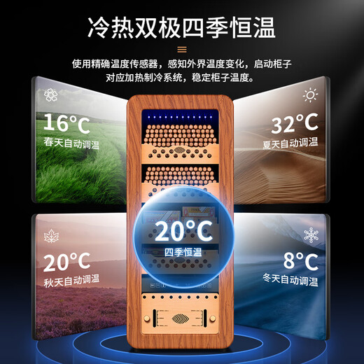 CIGARLOONG 48HC intelligent precise constant temperature and humidity cigar cabinet cedar wood shelf compressor air-cooled fashion curved Cuban cigar cabinet small home red wine cabinet 58HC rosewood grain cedar wood shelf + curved + constant temperature and humidity