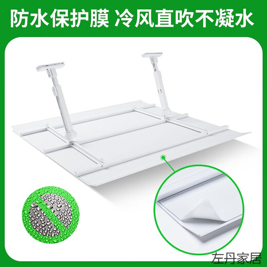 Chuangjingyixuan is suitable for Midea central air-conditioning windshield to prevent direct blowing, square ceiling machine air-conditioning outlet windshield, windshield board, air duct machine anti-direct blowing cover plastic bracket type 60*60CM round air outlet suitable for 0x0x0cmA