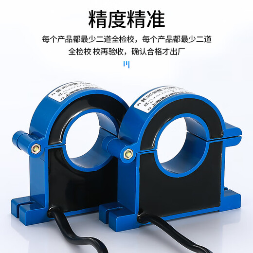 Shanghai Delixi opening and closing current transformer three-phase open type 600/ 300/5 150/5 100/5 opening 38MM