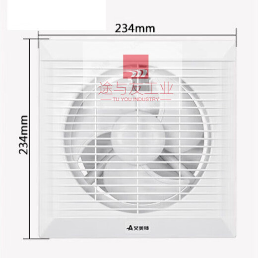 Exhaust fan 8-inch wall exhaust fan powerful ventilation fan wall-mounted window exhaust fan APC1506 6-inch opening 150~175mm