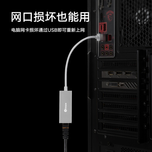 毕亚兹 USB3.0转有线网口 千兆网卡 RJ45网线接口转接头 免驱动转换器 笔记本电脑小米盒子外置网卡