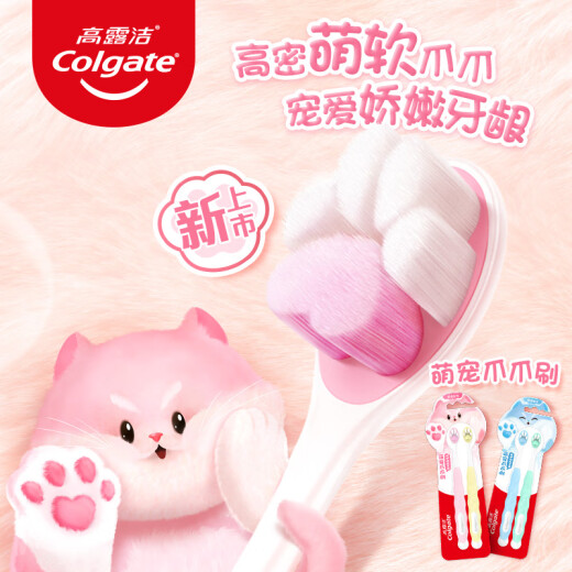 Colgate Children's Cute Pet Double Pack Baby Toothbrush Cat Claw Brush Over 3 Years Old Soft-bristled Gum Protector Tongue Brush