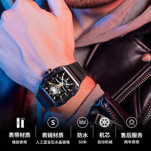 布加迪（BONEST GATTI）德国手表男士机械表酒桶型全自动男士腕表情人节礼物送男友 BG9904-A2酷黑【限定款】