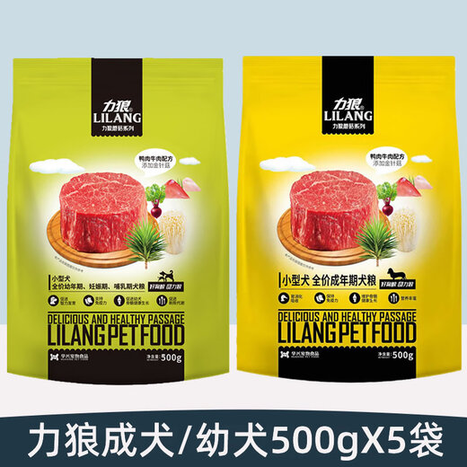 Lilang Lilang Wolf Food Food For For/для взрослых собак 500GX5 гриб грибы enoki грибная утка говядина Тедди битва Тедди Лиланг для взрослых собак 500GX5 сумки
