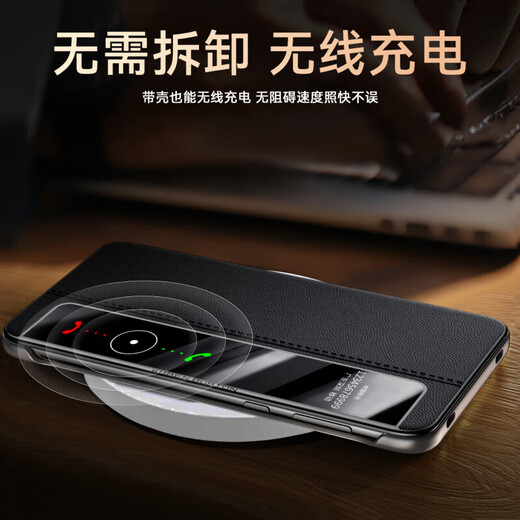 皇上请进 适用华为pura70pro手机壳Pura70 ultra保护套pro+翻盖真皮智能视窗全包防摔超薄外壳 【玄黑色】丨Pura70 Ultra